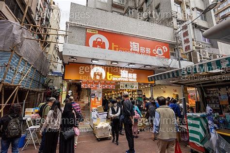 T momo Shopping Mall in Sham Shui Po Kowloon Hong Kong 이미지