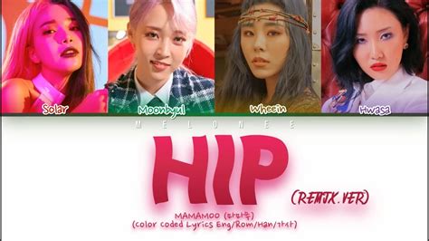 MAMAMOO 마마무 HIP REMIX VER Color Coded Lyrics Eng Rom Han 가사