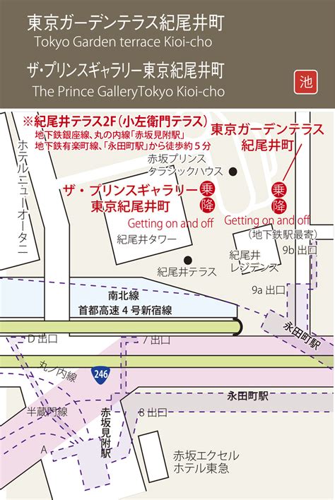 千曲バス株式会社 東京ガーデンテラス紀尾井町