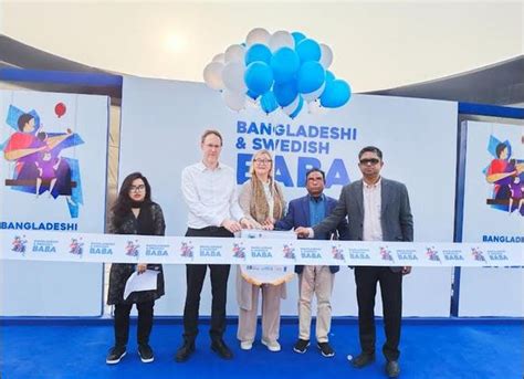 bangladeshi  swedish baba exhibition begins  rajshahi news