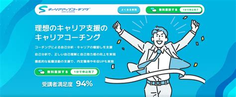 【転職の新常識】有料・無料のキャリア相談サービス・カウンセリングおすすめ16選