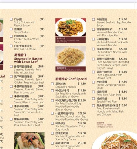 Menu At Star House Chinese Restaurant Adelaide