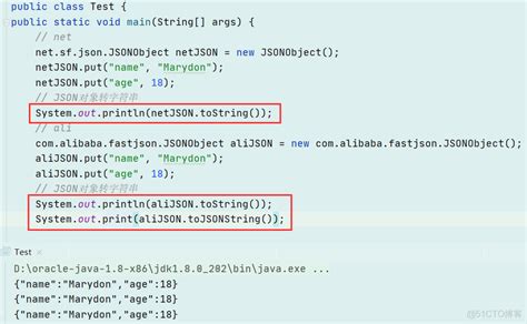 Java Json对象转json字符串带转义符（json对象嵌套json字符串）51cto博客java如何对json转义成字符串