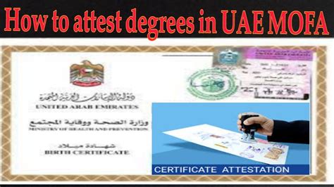 How To Attest Educational And Offical Documents Degree With In UAE