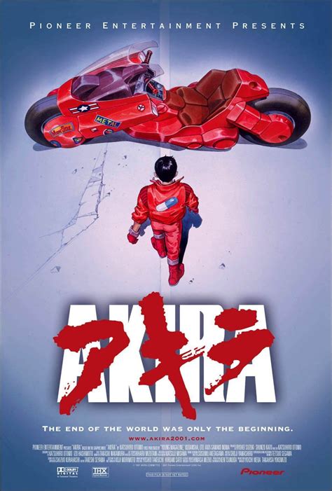 LAB Classics: Akira - LAB111