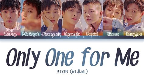 안된다 안 된다 Btob 비투비 Only One For Me 너 없인 안 된다 Color Coded Lyrics