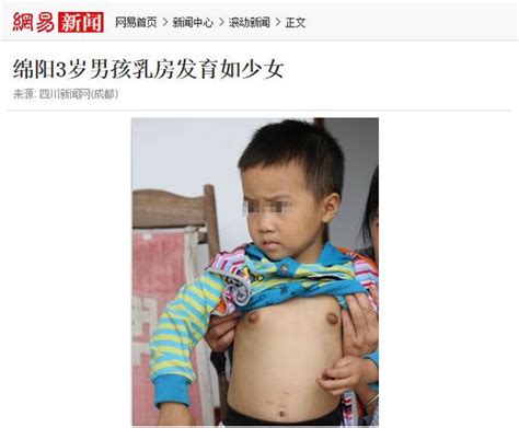 3岁男孩长出乳房！因为每天都在给孩子吃这些