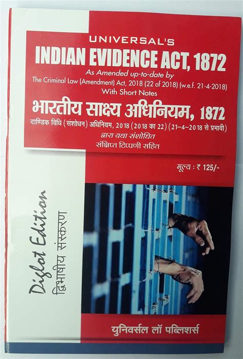 Buy Indian Evidence Act Bare Act Diglot Edition Book Online At Low