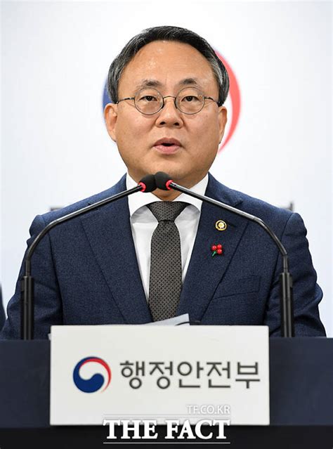 정부 전산 장애 방지 위한 디지털행정서비스 종합대책 발표 Tf사진관 포토 기사 더팩트