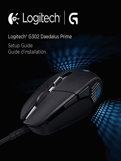 Fillable Online Logitech G302 Daedalus Prime Fax Email Print PdfFiller