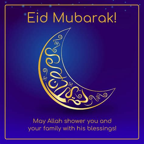 Gold Eid Mubarak Holiday Card Venngage