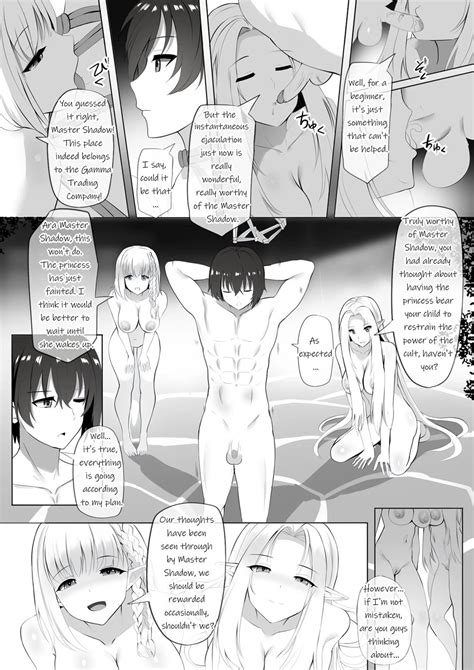 Page Onsen De Shadow Sama Ni Naru Doujin Chapter Onsen De