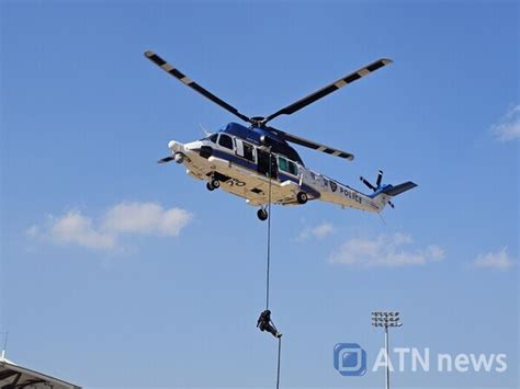 충남경찰특공대·부산경찰특공대와 헬기침투 연합훈련 펼쳐