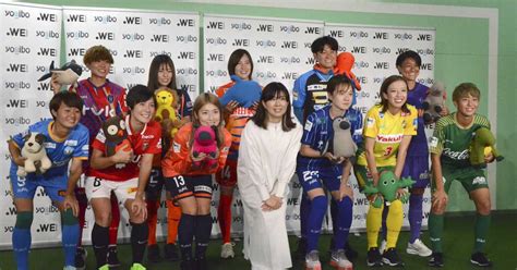 サッカー女子2季目開幕へ「魅せる」 Weリーグ 産経ニュース