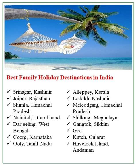 Holiday Tour Packages Balaji Tours And Travels