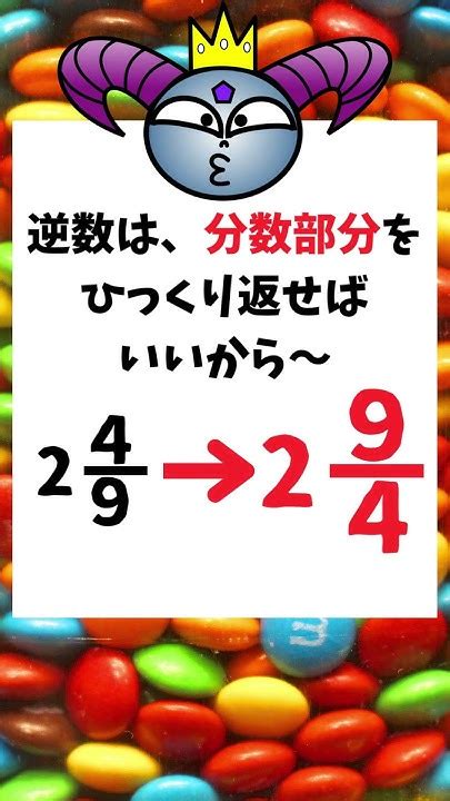 意外に間違える人続出 算数クイズ 脳トレ 暇つぶし Iqtest Shorts Youtube