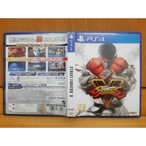 Ps4 快打旋風5 街霸5 格鬥遊戲 Street Fighter V 中文版 蝦皮購物