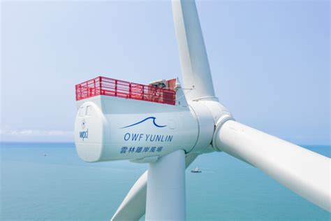 雲林離岸風場首座風機送電 Owf Yunlin 允能雲林離岸風場