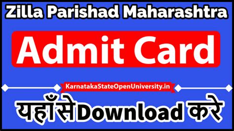 Zilla Parishad Maharashtra Admit Card 2024 {Download Link} mahapariksha ...