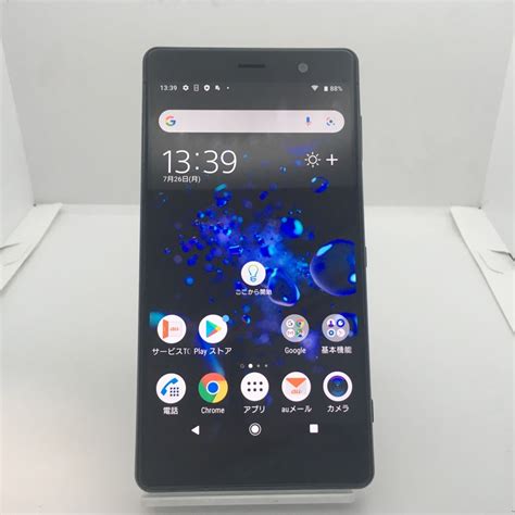 安心保証30日付 Sony Xperia Xz2 Premium Sov38 ブラック Au解除版simフリー Nw利用制限〇 本体2国内版