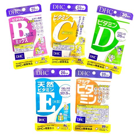 Cmh Japan Dhc Vitamins B C D E And Multi Vitamins Tablets Shopee