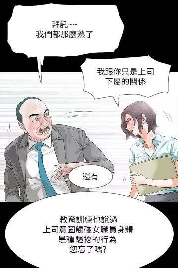 甜蜜的惩罚无删减版