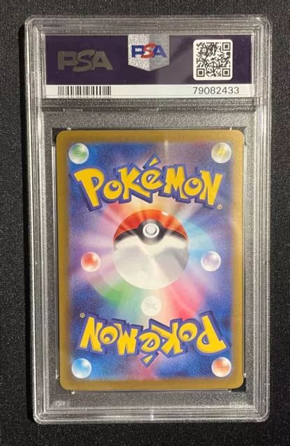 CARTE POKÉMON SLOWKING Ex 086 071 Snow Hazard SV2P PSA 10 GEM MINT JPN