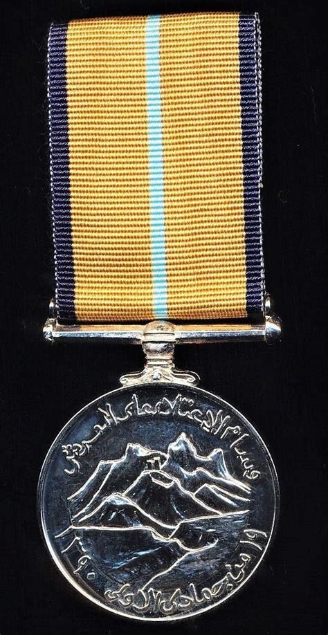 Aberdeen Medals Sultanate Of Oman Accession Medal 1970