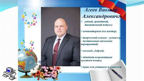 МИНИЛИТ-СТУДИЯ КАШИРА 5 Б КЛАСС ПРЕДСТАВЛЯЕТ