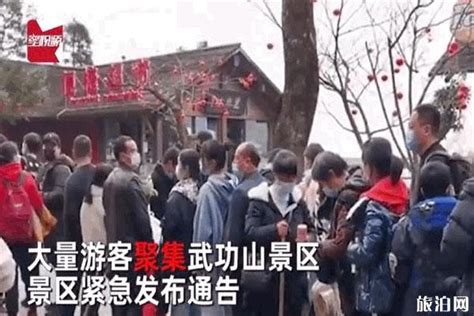 江西武功山爆满 紧急限流3000人 旅泊网