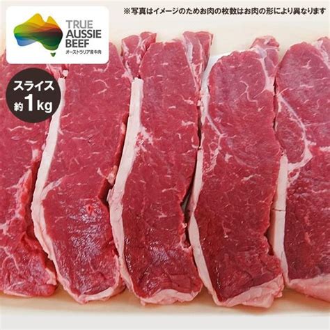 【sale／68off】 牛カルビ 焼肉用 約1kgセット 特選豪州産 オーストラリア産 オージービーフ 冷蔵 牛肉 オージー ビーフ