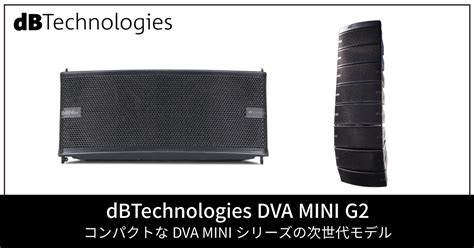 Dbtechnologies Way Dva Mini