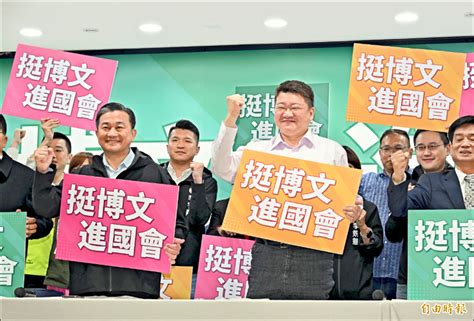 民進黨新北立委初選 林淑芬、吳琪銘、何博文登記 政治 自由時報電子報