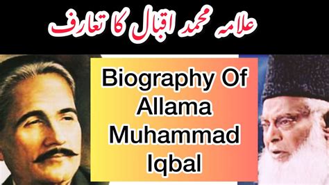 Biography Of Allama Muhammad Iqbal Dr Israr Ahmed Views About Allama