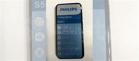 Philips S561, 3/32 ГБ купить в Кизилюрте | Электроника | Авито