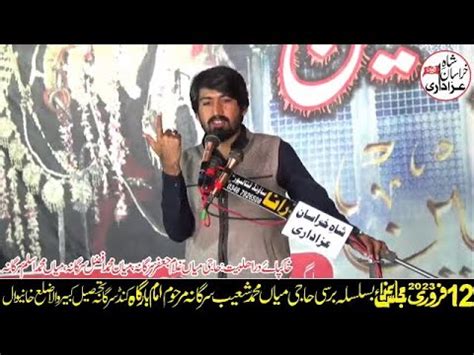 ZAKIR ZAWAR ALAM ABBAS BHATTI 12 FRBRUARY 2023 IMAMBARGAH KUND SARGANA