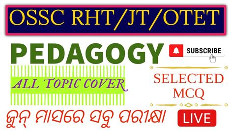 Ossc Rht Main Otet Jt Pedagogy Selected Mcq By Sr Study Point Youtube