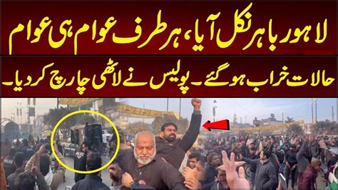 Live Pti Lawyers Protest Qazi Faez Isa Vs Pti Lawyers Big Shock