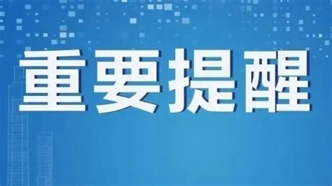 西昌市应对新型冠状病毒肺炎疫情应急指挥部关于实行全域静态管理通告疫情新型冠状病毒西昌市新浪新闻