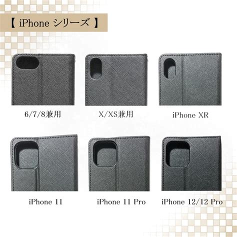 スマホケース 手帳型 Iphone 12 12pro アイフォン12プロ あいふぉん マグネット おしゃれ シンプル 人気 Iphone