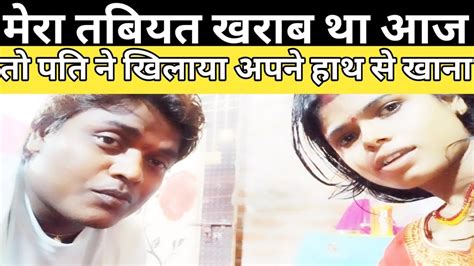 मेरा तबियत खराब है आज तो पति ने खिलाया अपने हाथ से खाना Tulsi Kapoor Vlogs Youtube