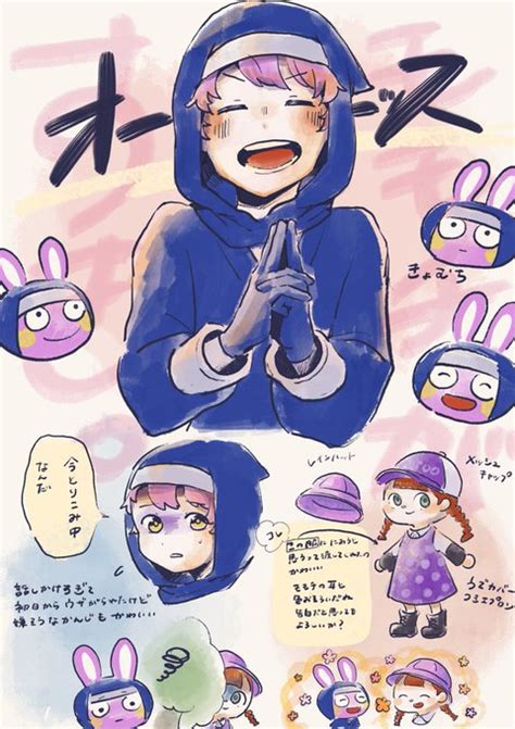 「⚠️擬人化注意⚠️ あつ森落描き～ モモチが可愛すぎてストーカーする毎日送ってる 」ひらい いち。の漫画