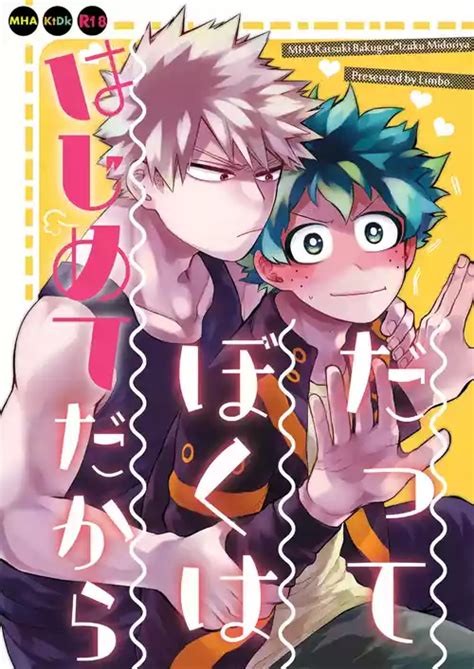 Artist Hitomi Nhentai Hentai Doujinshi And Manga