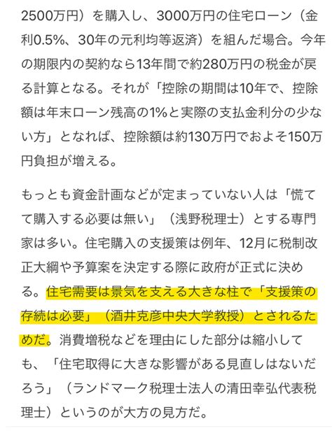 酒井克彦教授のコメントが日本経済新聞（2021年9月25日版）に掲載されました。 一般社団法人ファルクラム