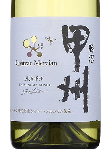 Château Mercian Katsunuma Koshu Sur Lie Vivino US