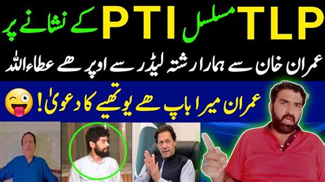 PTI Vs TLP Latest News Imran Khan Live Imran Khan Hafiz Saad