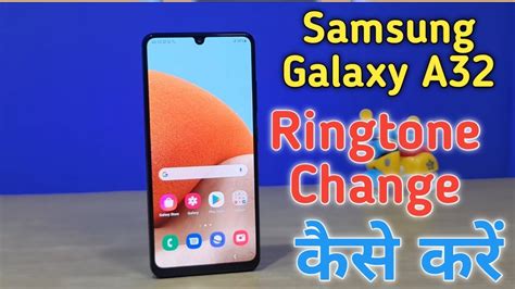 How To Ringtone Change In Samsung Galaxy A32 Ringtone Change Keise