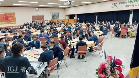 취재현장 광주 북구의회 개원 제32주년 기념식 성황리 개최 “새로운 도약을 다짐하는 계기로 삼을 터” 광주일등뉴스