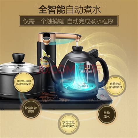 金灶KAMJOVE全自动上水电热水壶 电茶壶茶具 煮水壶全智能电茶炉K9黑色版 中国中铁网上商城