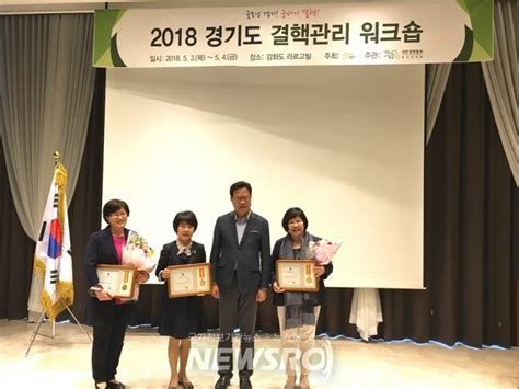 상록수보건소 경기도 결핵관리사업 우수기관상 수상 뉴스로